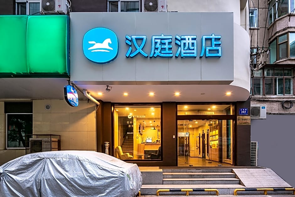 Hanting Hotel Lanzhou Qingyang Road                                                       