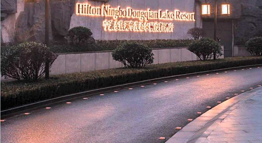Hilton Ningbo Dongqian Lake Resort