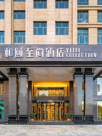 Yitel Collection Wuwei Railway Station Wanda Plaza