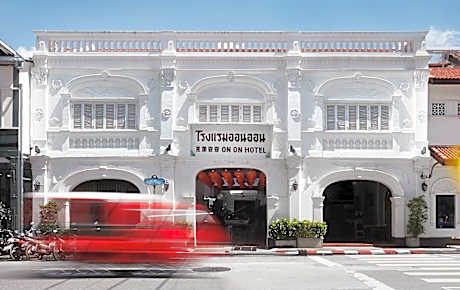 The Memory At On On Hotel
