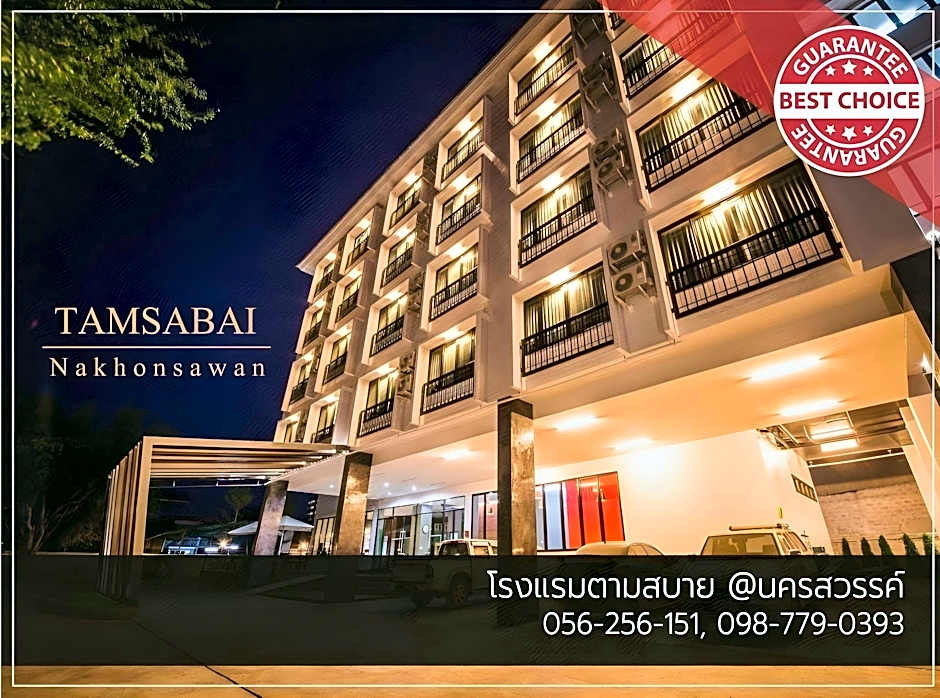 Tamsabai Hotel