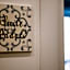 Family Affair Luxury Rooms&Suites