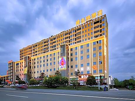 Vienna 3Best Hotel Hubei Hongan Development Zone