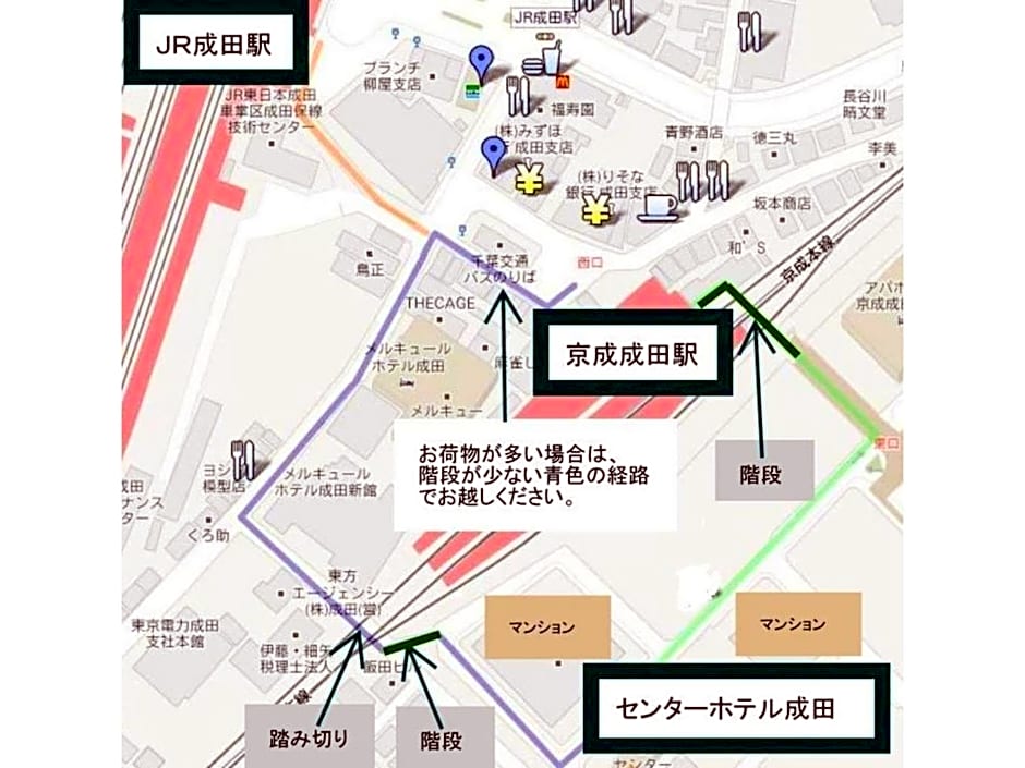 Center Hotel Narita 1 - Vacation STAY 43738v