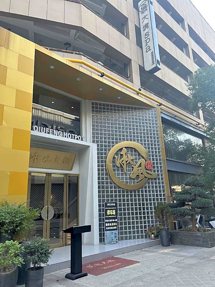 Orange Hotel Nantong Yuanrong Plaza
