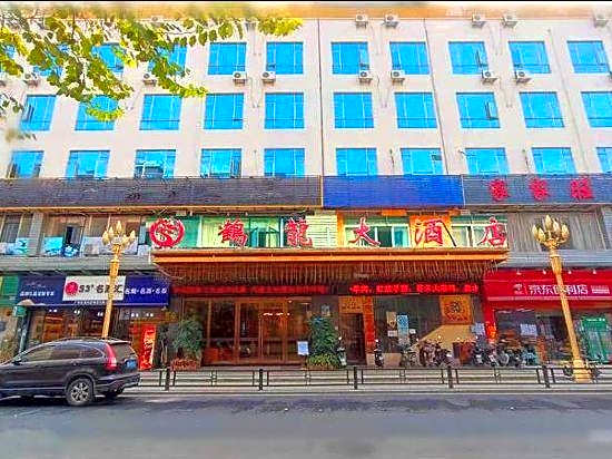 Helong Hotel (Baiyun Branch, Nanfang Hospital)