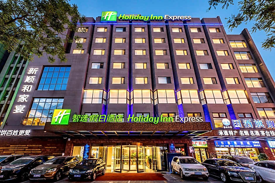 Holiday Inn Express Chengde Downtown By IHG