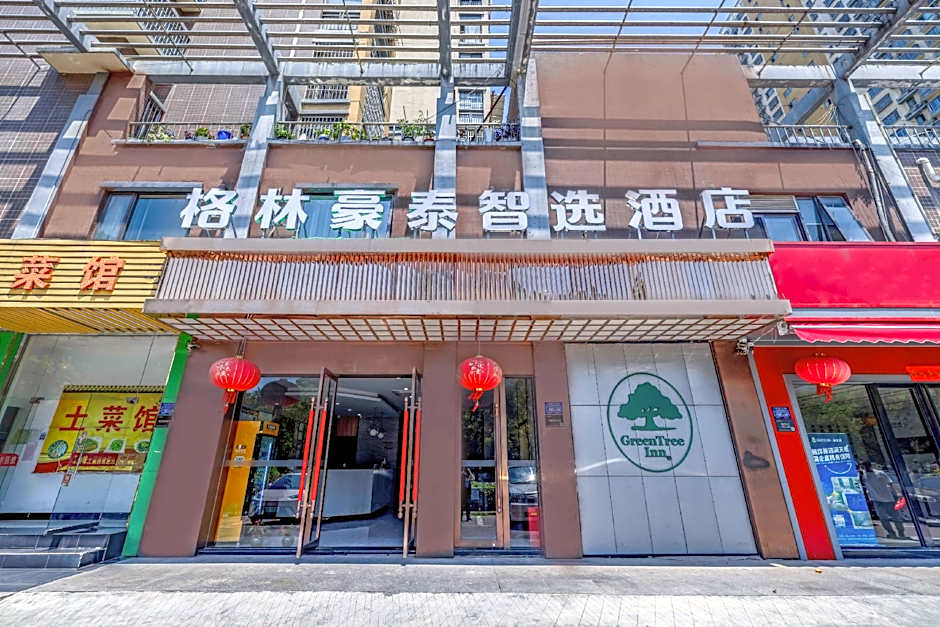 GreenTree Inn Hefei Binhu Century City Binhu Hospital