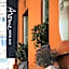 Arome Hotel
