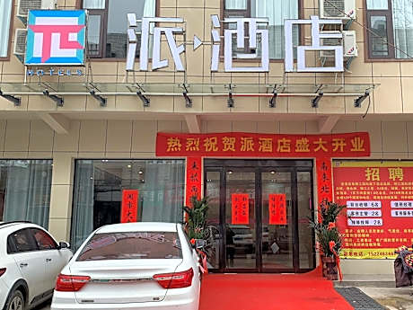 Pai Hotel Pingdingshan Lushan Railway Station