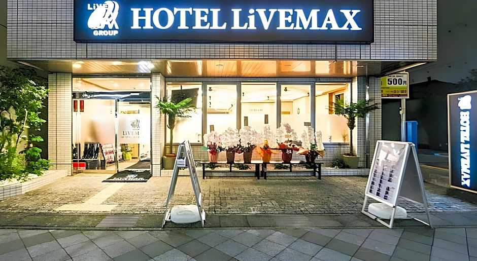 Hotel Livemax BUDGET Fuji-ekimae