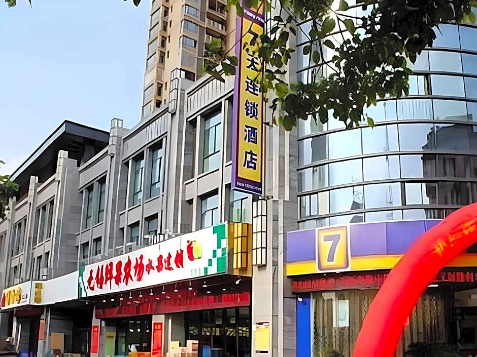 7 Days Inn Dongtai Honglan Road RT-Mart