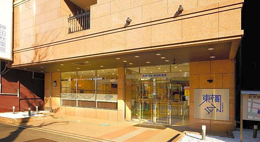 Toyoko Inn Tokyo Kanda Akihabara