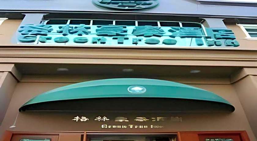 GreenTree Inn Beijing South Railway Station Tiantan Puhuangyu – Beijing, NY