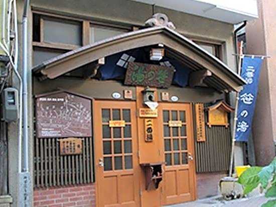 Maruzen Ryokan