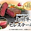 Itoen Hotel Kusatsu