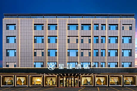 Starway Hotel Changzhi Taihang Park
