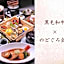 Hotel Takeshi Sanso