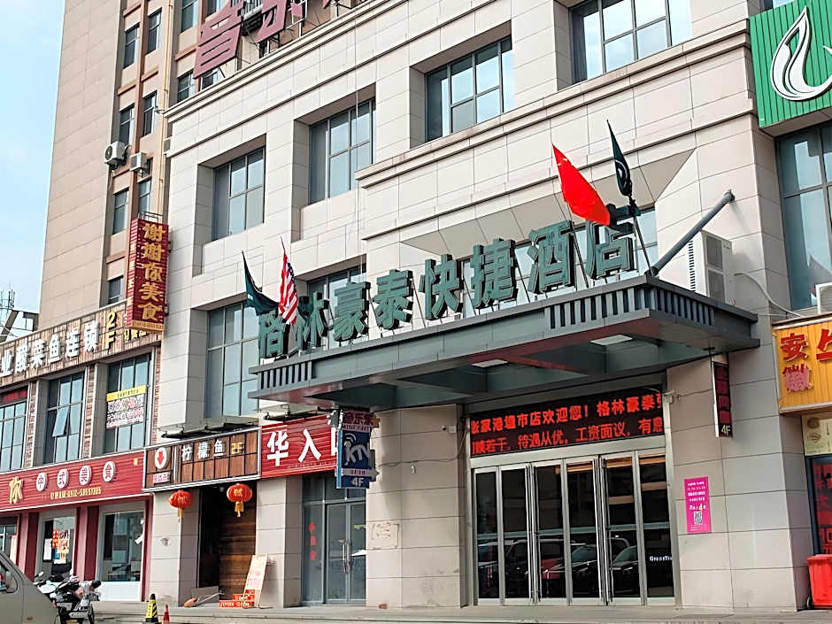 GreenTree Inn Suzhou Zhangjiagang Tangshi Town Yangzi Road Express Hotel