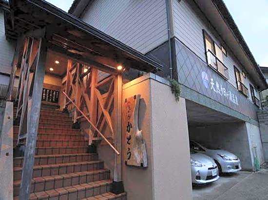 Ryokan Kato