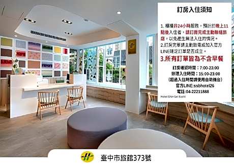 Shin Sei Bashi Hotel