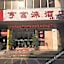 Hengfulai Hotel