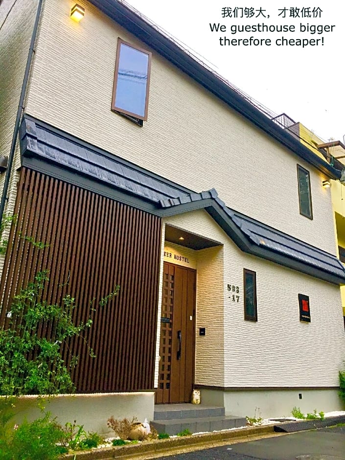 Nara Deer Hostel - Foreigners Only