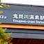 Kinugawa Hotel Mikazuki