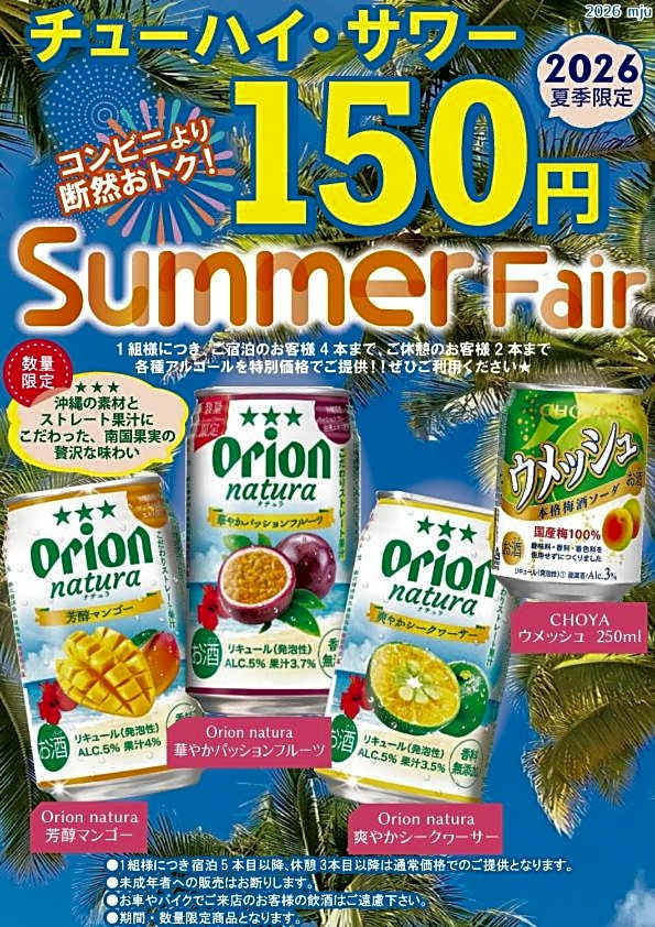 Hotel Mju-Adult Only