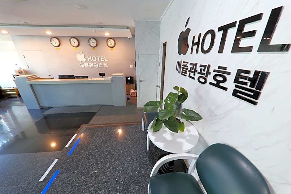 Apple Hotel