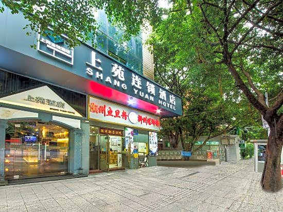 Shangyuan Chain Hotel