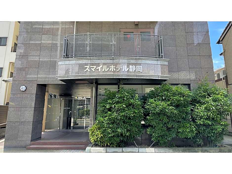 Smile Hotel Shizuoka