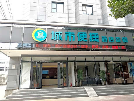 City Comfort Inn Luohe Railway Station Jiefang Road