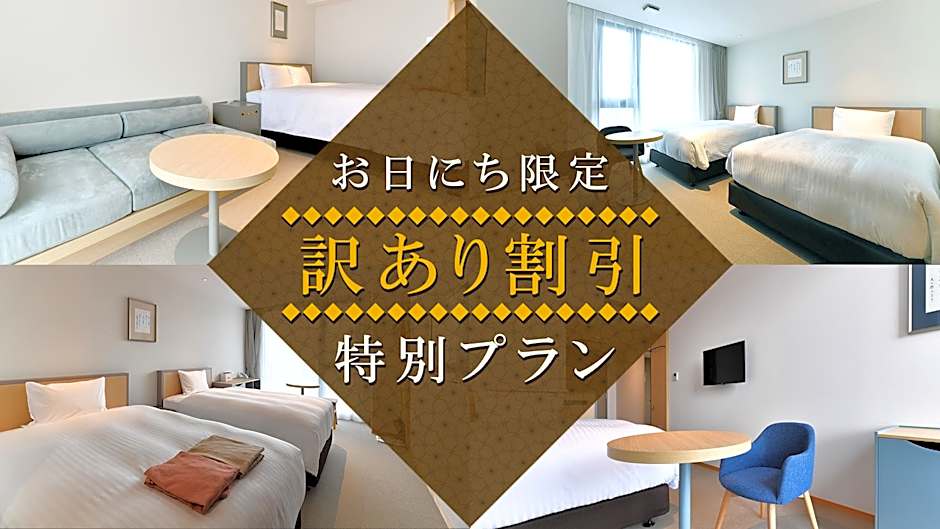 The Centurion Hotel & Spa Classic Izumo