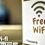 Restay Mito (Adults Only)