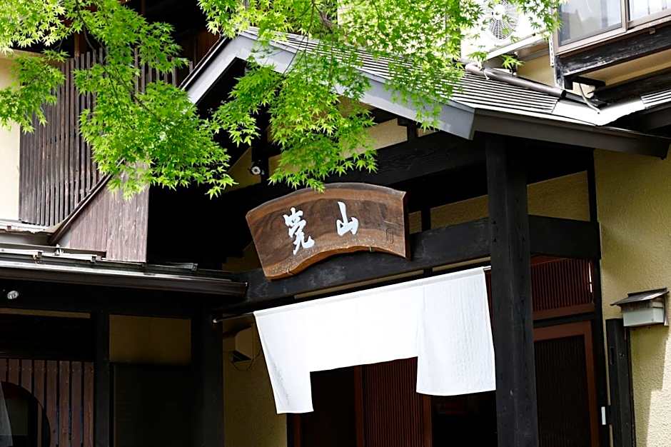 Super Hydrogen Rich Spa Yado Kanzan