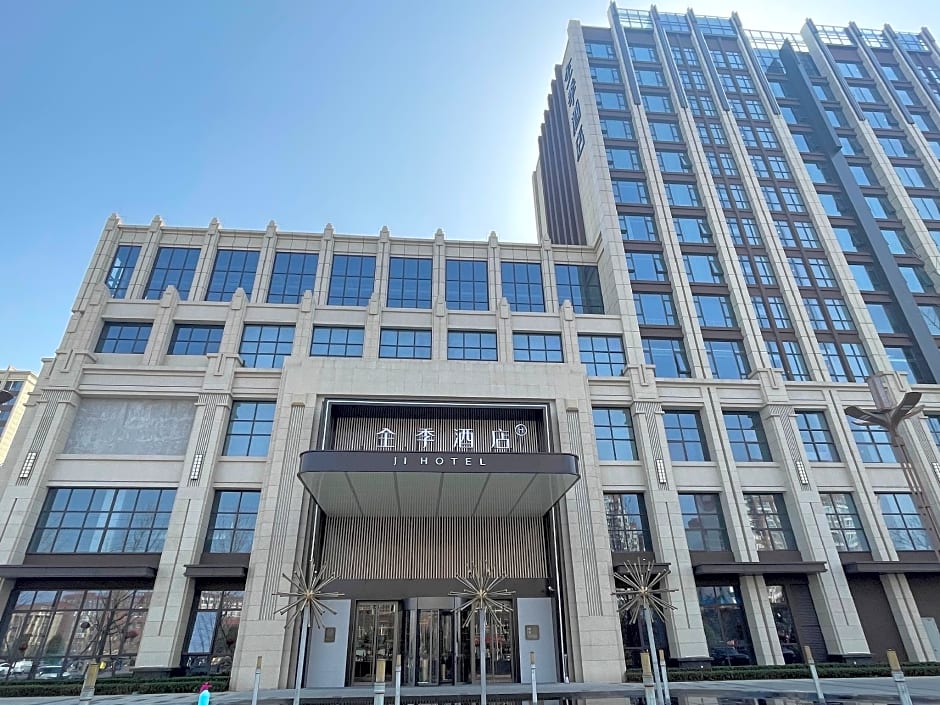 JI Hotel Nanyang Zhongguancun Industrial Park