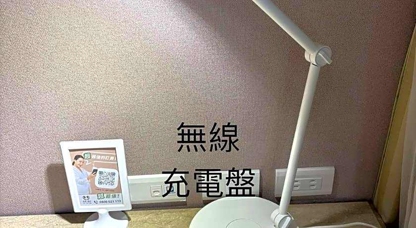 Charming City Hotel Hualien