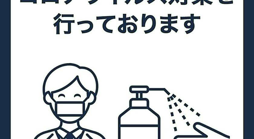 Urbain Tokyo Ueno Kitasenju