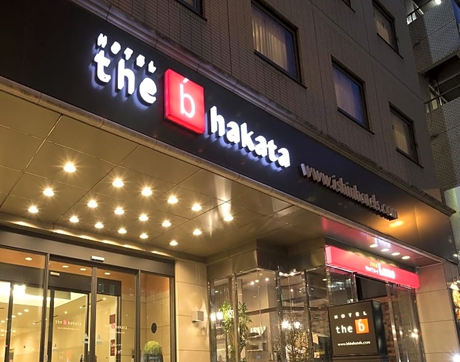 The B Hakata