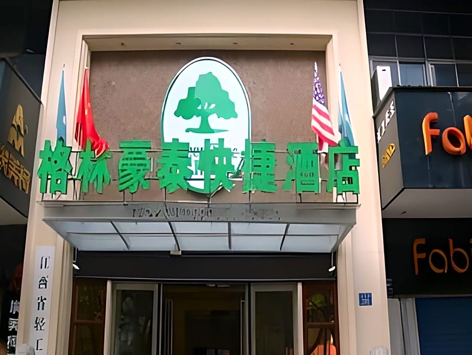 GreenTree Inn Nanchang Train Station Luoyang Road Hotel