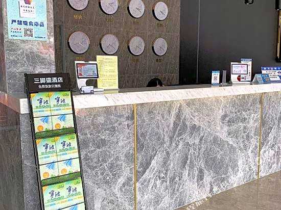 Hachi Hotel