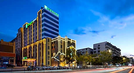 Holiday Inn Express Jingdezhen City Center By IHG