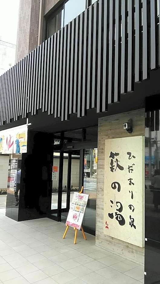 Base Inn Uguisudani