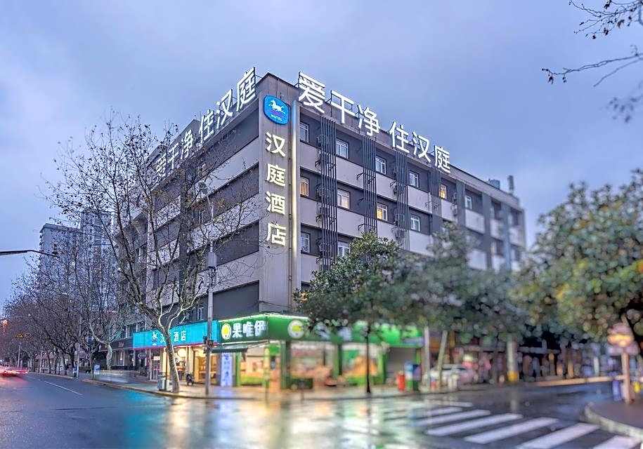 Hanting Hotel (Shanghai Tangqiao Metro Station) – Shanghai, DC