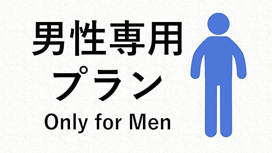eeGee STAY Kamata