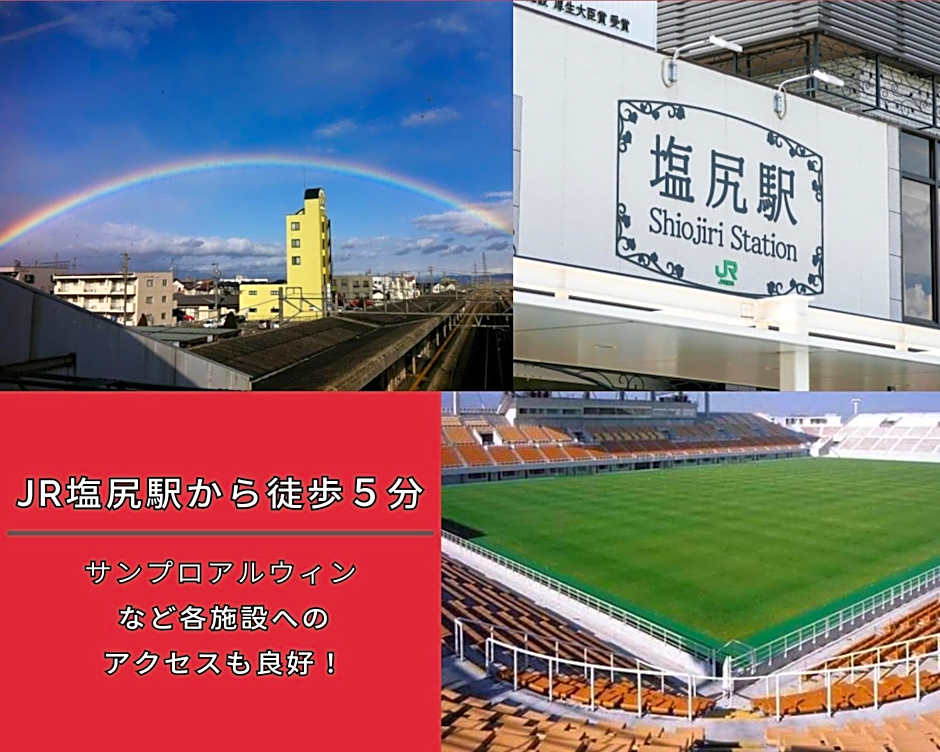 Asahikan