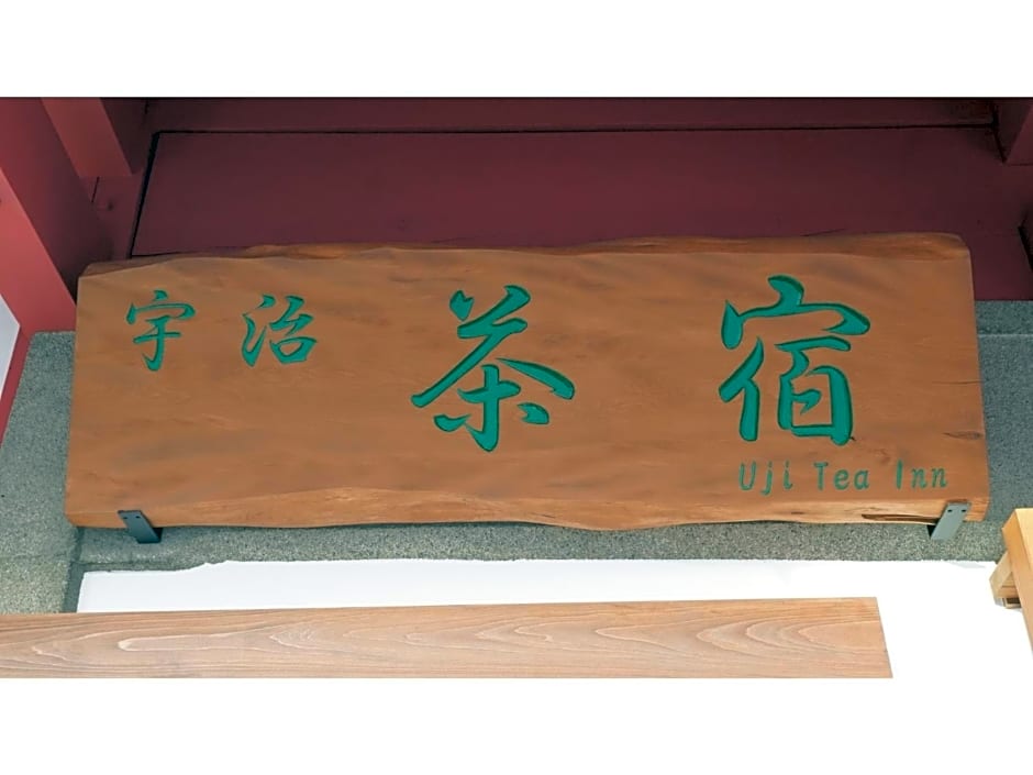 Uji Tea Inn - Vacation STAY 27201v