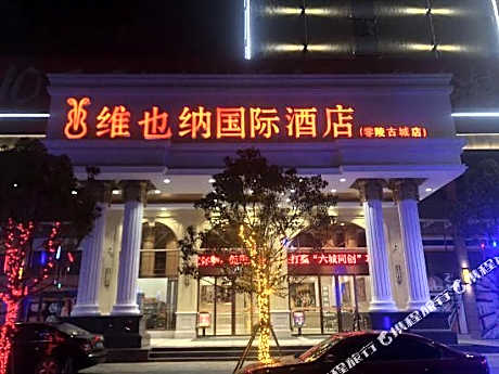 Vienna Hotels old Lingling District