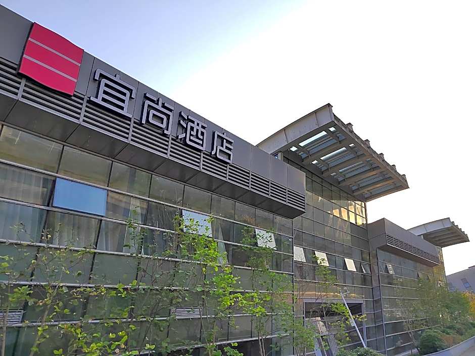 Echarm Hotel Changsha High-speed Railway South Station East Square